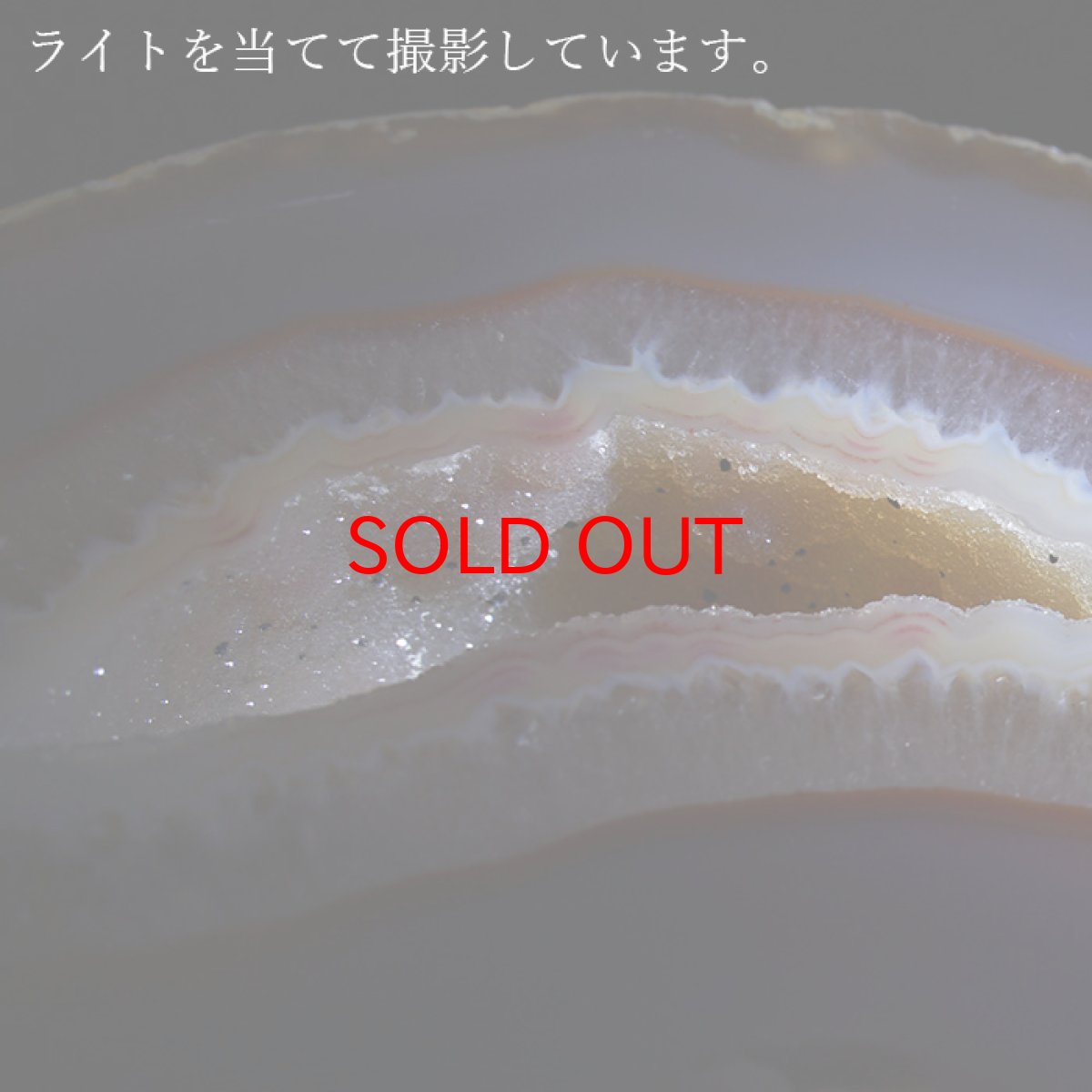 画像6: ペアメノウ ブラジル産 【一点もの】 原石 ジオード クラスター 風水 飾り 置物 浄化 インテリア 天然石 (6)