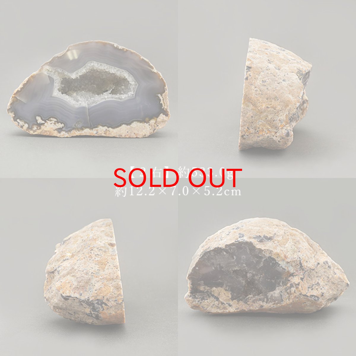 画像9: 【20%OFFセール】 ペアメノウ ブラジル産 【一点もの】 原石 ジオード クラスター 風水 飾り 置物 浄化 インテリア 天然石 (9)
