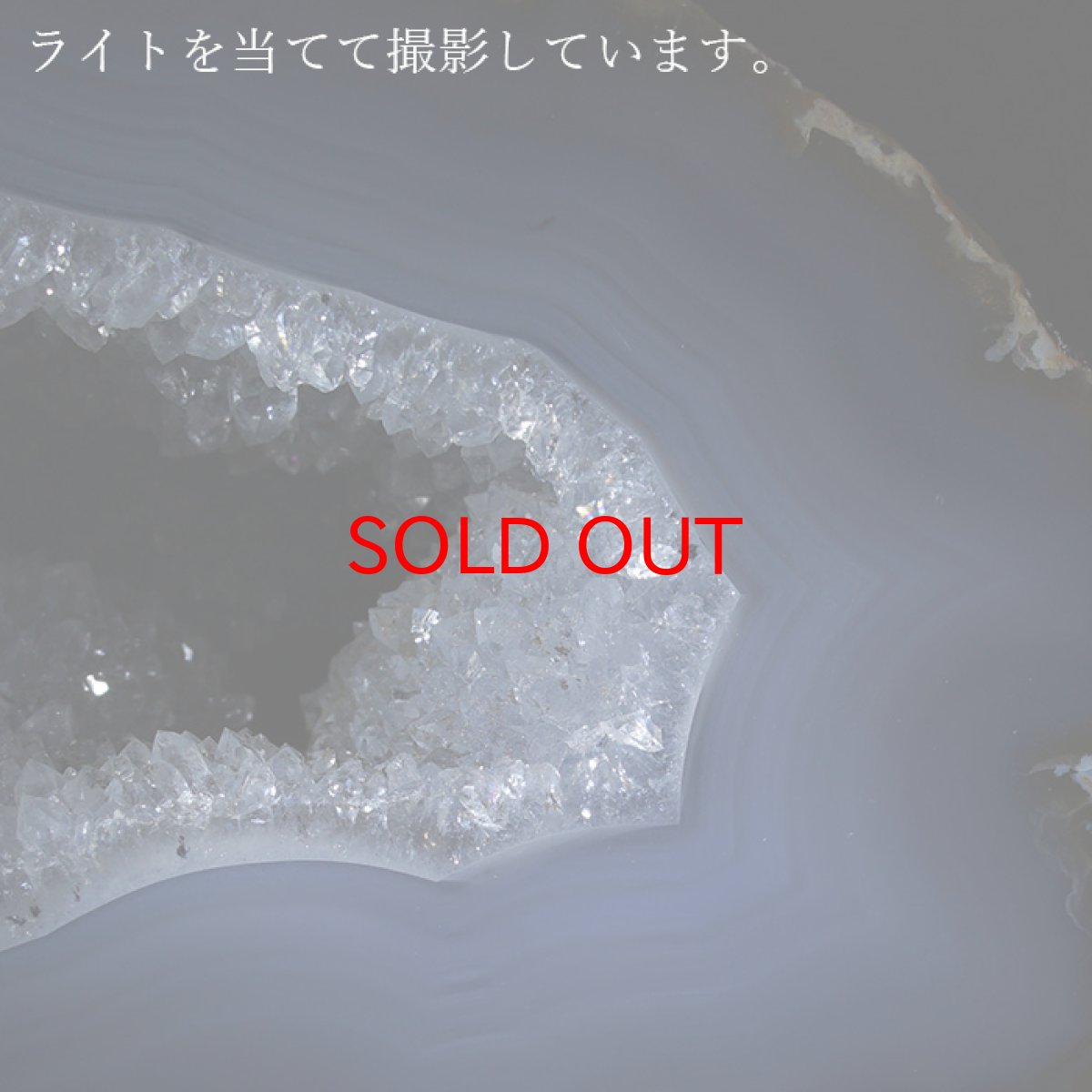 画像13: 【20%OFFセール】 ペアメノウ ブラジル産 【一点もの】 原石 ジオード クラスター 風水 飾り 置物 浄化 インテリア 天然石 (13)