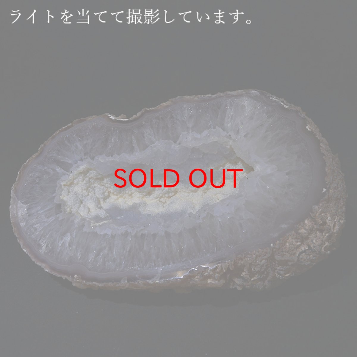 画像16: 【20%OFFセール】 ペアメノウ ブラジル産 【一点もの】 原石 ジオード クラスター 風水 飾り 置物 浄化 インテリア 天然石 (16)