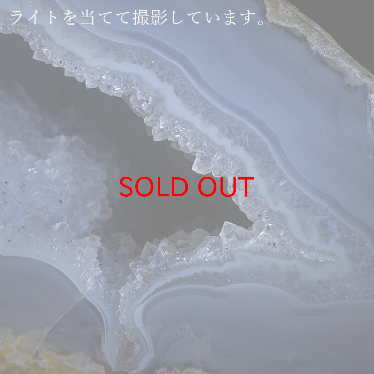 画像7: 【20%OFFセール】 ペアメノウ ブラジル産 【一点もの】 原石 ジオード クラスター 風水 飾り 置物 浄化 インテリア 天然石 (7)