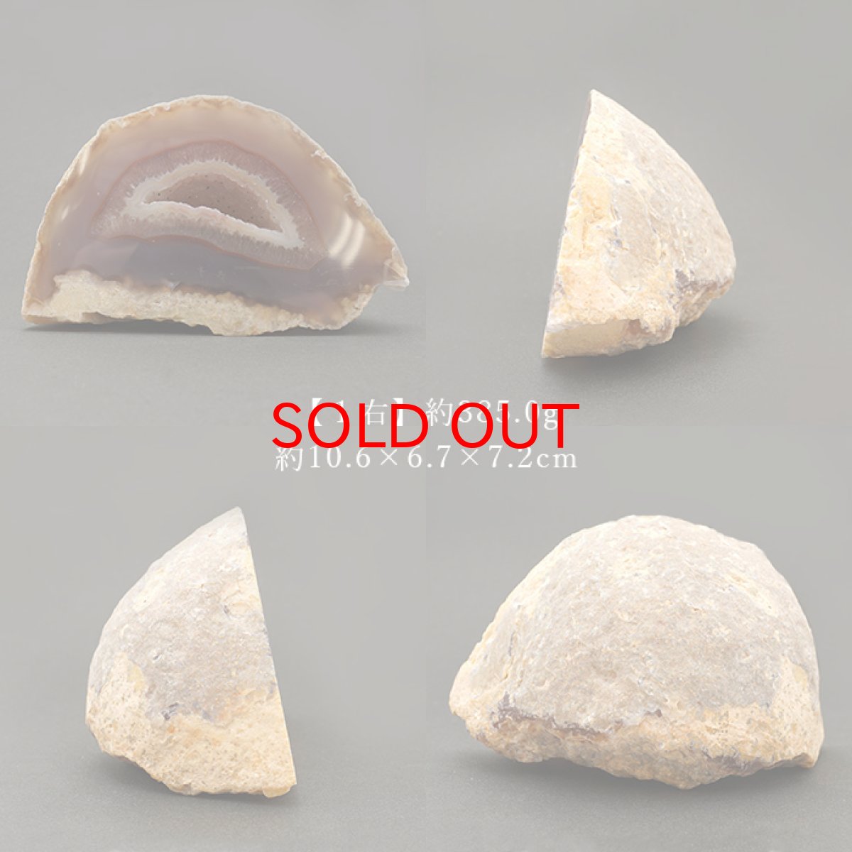 画像3: ペアメノウ ブラジル産 【一点もの】 原石 ジオード クラスター 風水 飾り 置物 浄化 インテリア 天然石 (3)