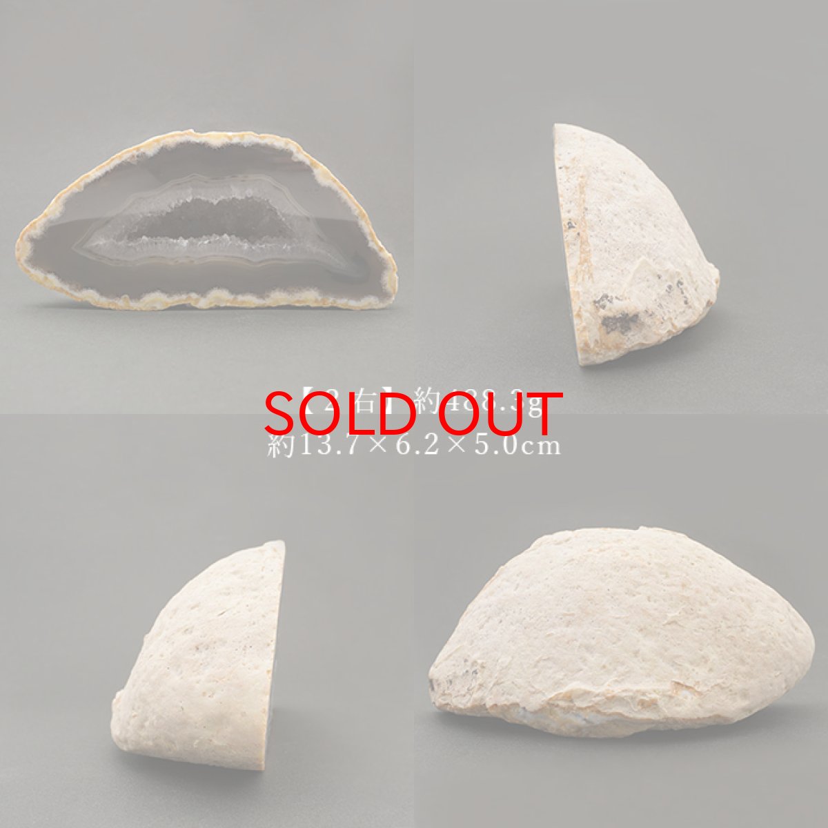 画像9: ペアメノウ ブラジル産 【一点もの】 原石 ジオード クラスター 風水 飾り 置物 浄化 インテリア 天然石 (9)