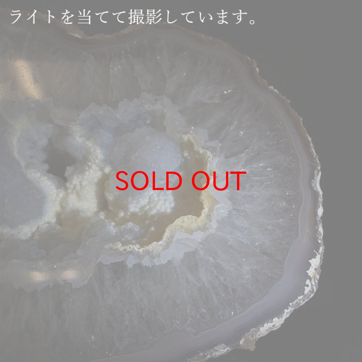 画像19: 【20%OFFセール】 ペアメノウ ブラジル産 【一点もの】 原石 ジオード クラスター 風水 飾り 置物 浄化 インテリア 天然石 (19)