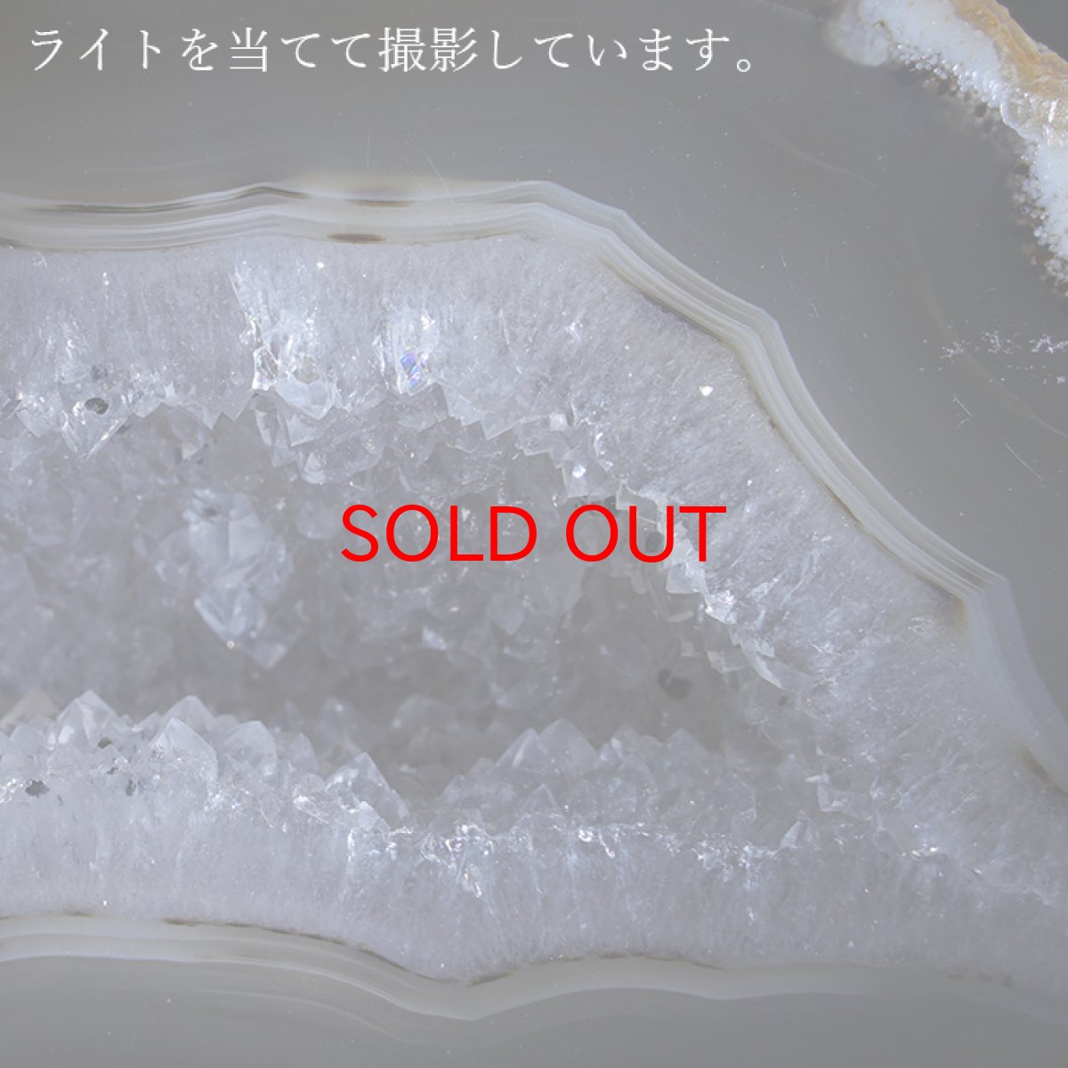 画像13: ペアメノウ ブラジル産 【一点もの】 原石 ジオード クラスター 風水 飾り 置物 浄化 インテリア 天然石 (13)