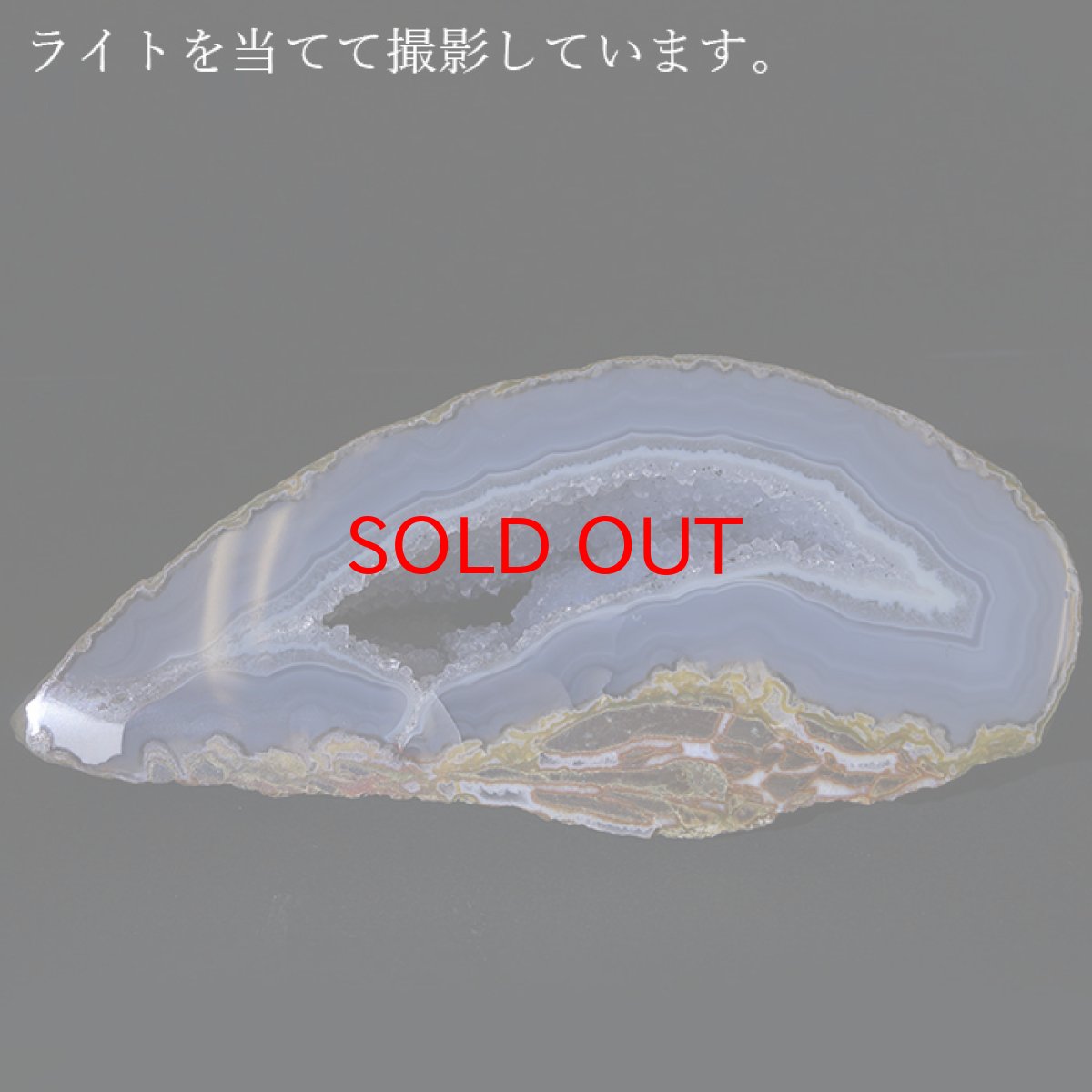 画像4: 【20%OFFセール】 ペアメノウ ブラジル産 【一点もの】 原石 ジオード クラスター 風水 飾り 置物 浄化 インテリア 天然石 (4)