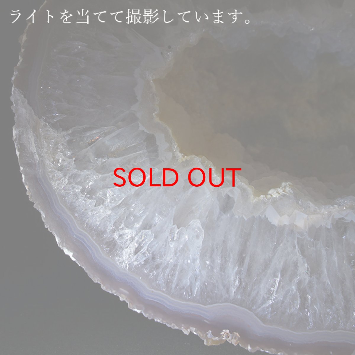 画像18: 【20%OFFセール】 ペアメノウ ブラジル産 【一点もの】 原石 ジオード クラスター 風水 飾り 置物 浄化 インテリア 天然石 (18)