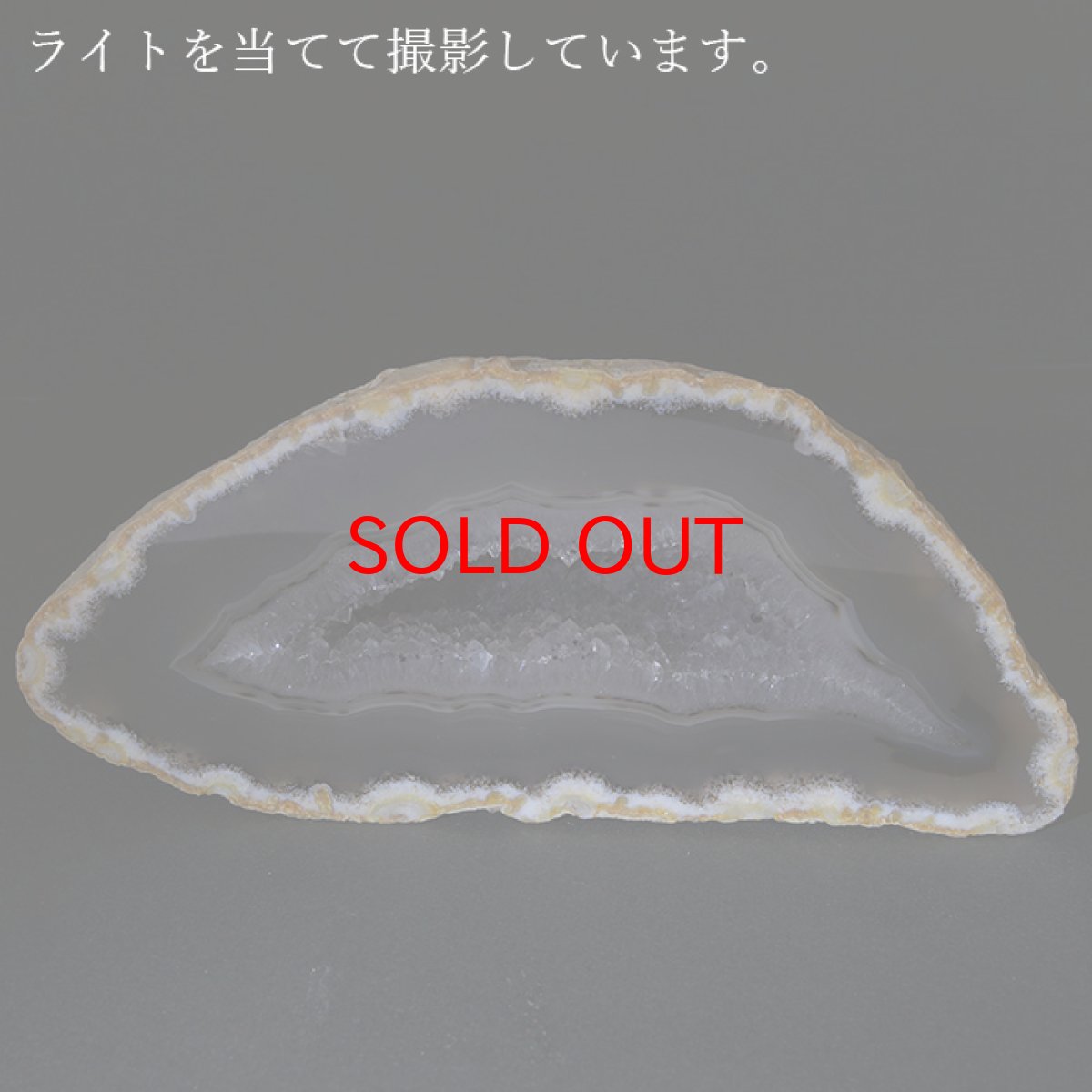 画像11: ペアメノウ ブラジル産 【一点もの】 原石 ジオード クラスター 風水 飾り 置物 浄化 インテリア 天然石 (11)