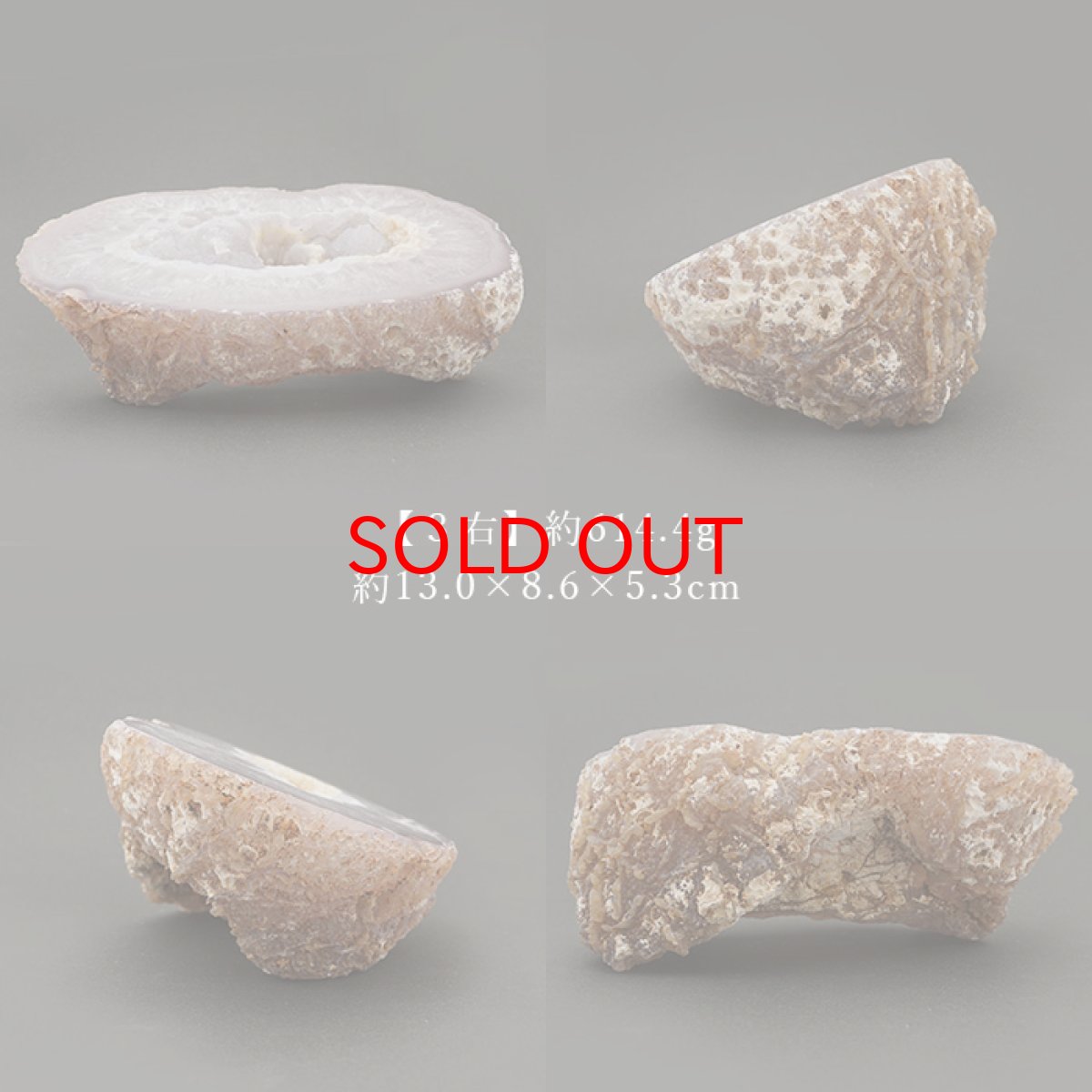 画像15: 【20%OFFセール】 ペアメノウ ブラジル産 【一点もの】 原石 ジオード クラスター 風水 飾り 置物 浄化 インテリア 天然石 (15)