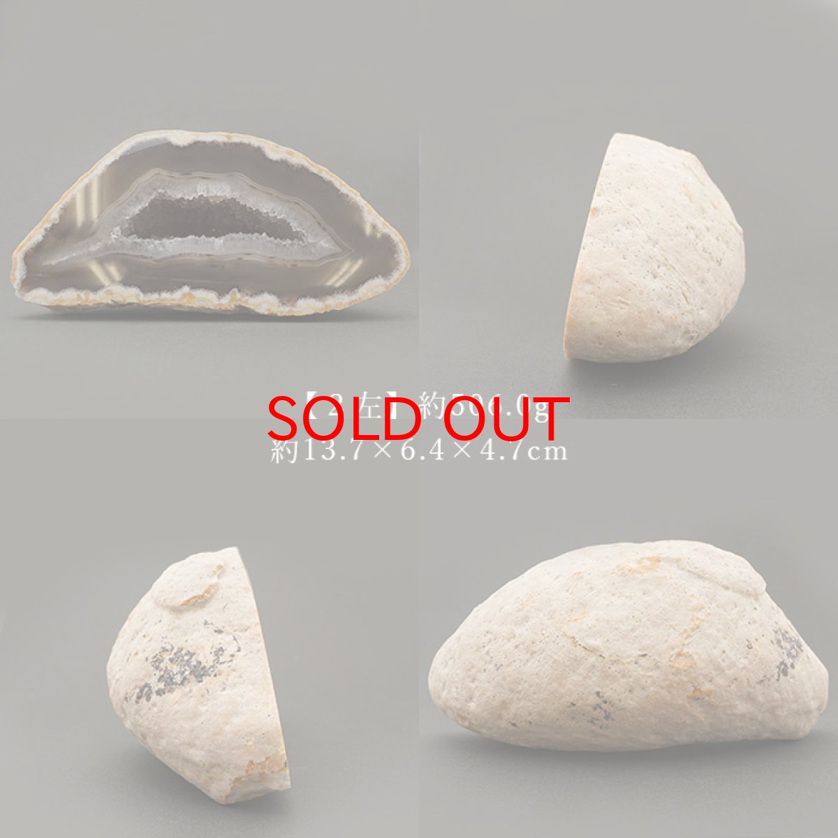 画像8: ペアメノウ ブラジル産 【一点もの】 原石 ジオード クラスター 風水 飾り 置物 浄化 インテリア 天然石 (8)