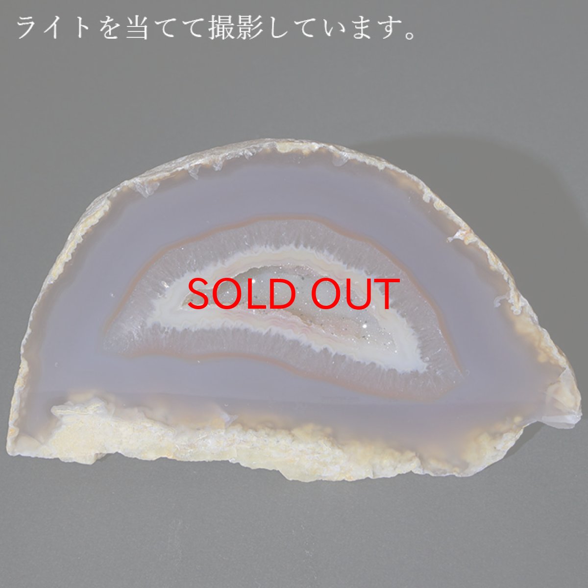 画像5: ペアメノウ ブラジル産 【一点もの】 原石 ジオード クラスター 風水 飾り 置物 浄化 インテリア 天然石 (5)