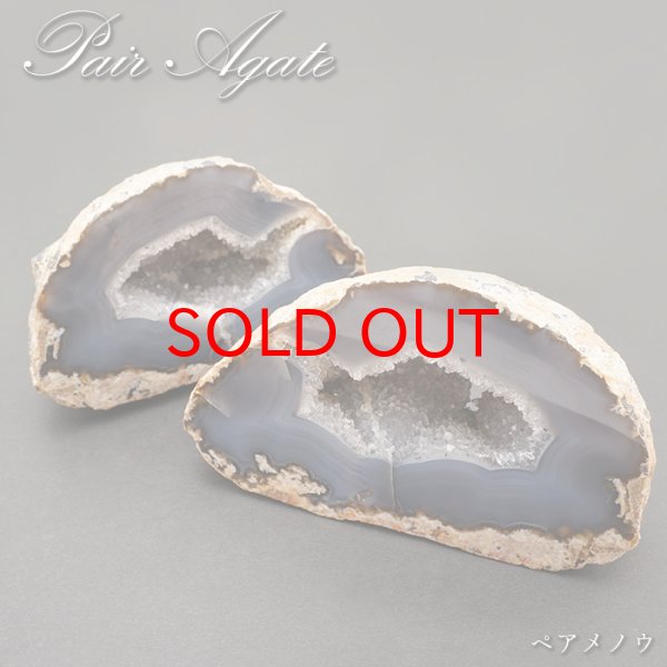 瑪瑙 アゲート トレジャーメノウ 晶洞