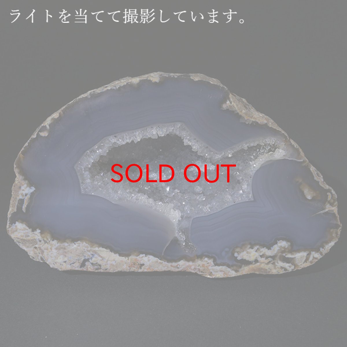 画像10: 【20%OFFセール】 ペアメノウ ブラジル産 【一点もの】 原石 ジオード クラスター 風水 飾り 置物 浄化 インテリア 天然石 (10)