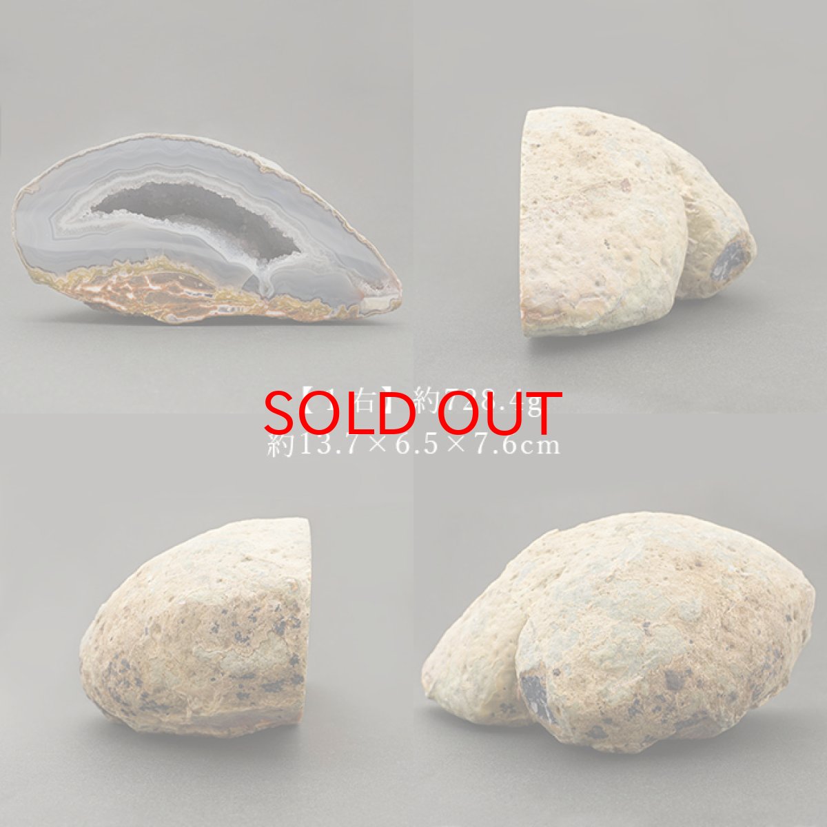 画像3: 【20%OFFセール】 ペアメノウ ブラジル産 【一点もの】 原石 ジオード クラスター 風水 飾り 置物 浄化 インテリア 天然石 (3)