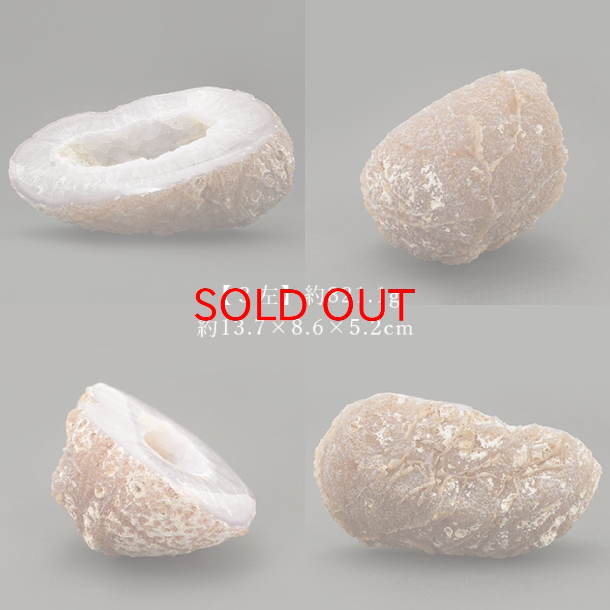 画像14: 【20%OFFセール】 ペアメノウ ブラジル産 【一点もの】 原石 ジオード クラスター 風水 飾り 置物 浄化 インテリア 天然石 (14)