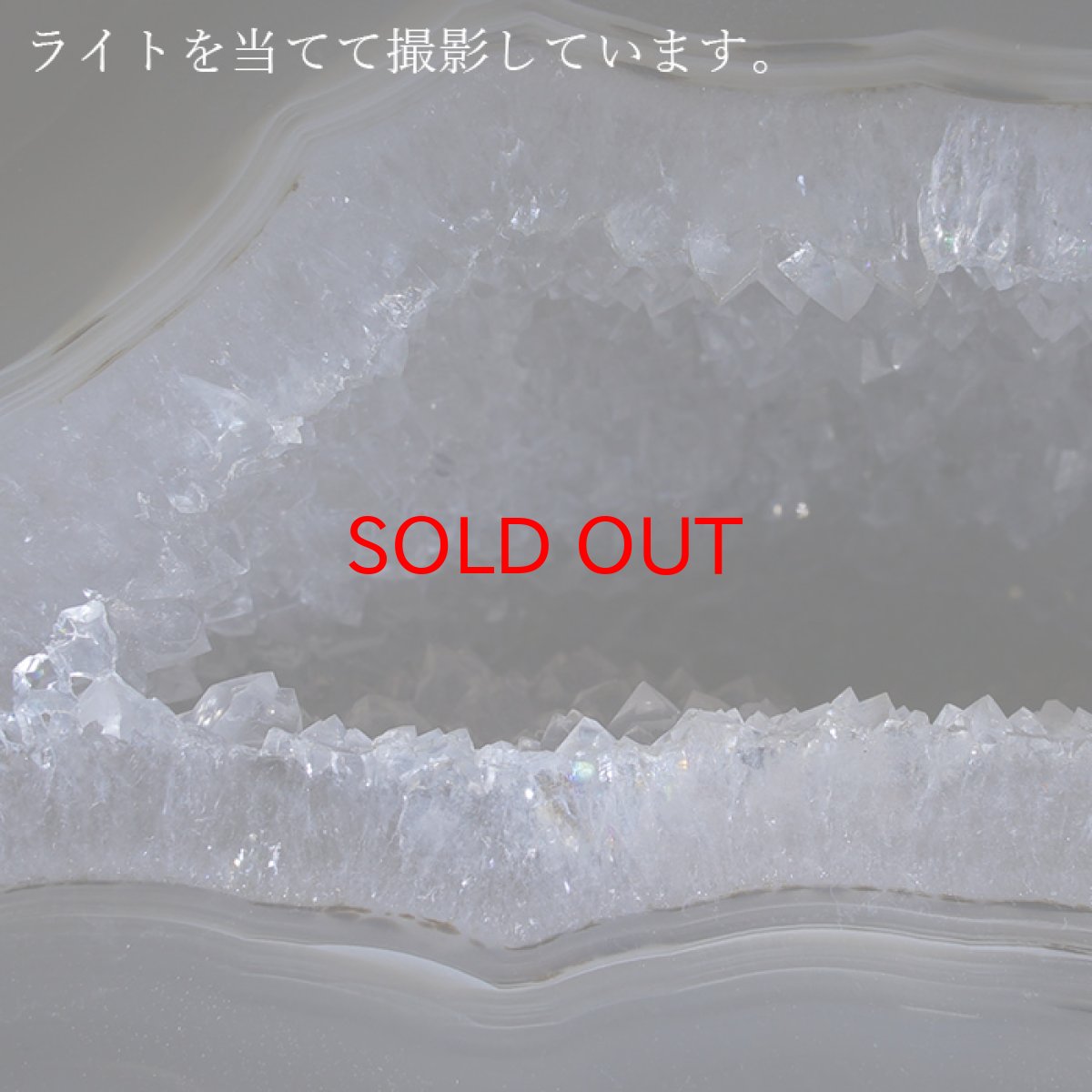 画像12: ペアメノウ ブラジル産 【一点もの】 原石 ジオード クラスター 風水 飾り 置物 浄化 インテリア 天然石 (12)