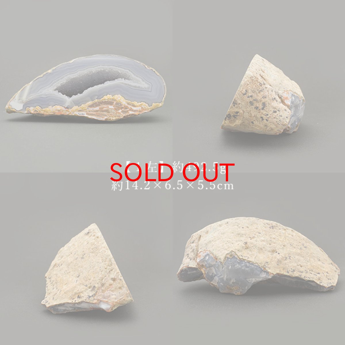 画像2: 【20%OFFセール】 ペアメノウ ブラジル産 【一点もの】 原石 ジオード クラスター 風水 飾り 置物 浄化 インテリア 天然石 (2)