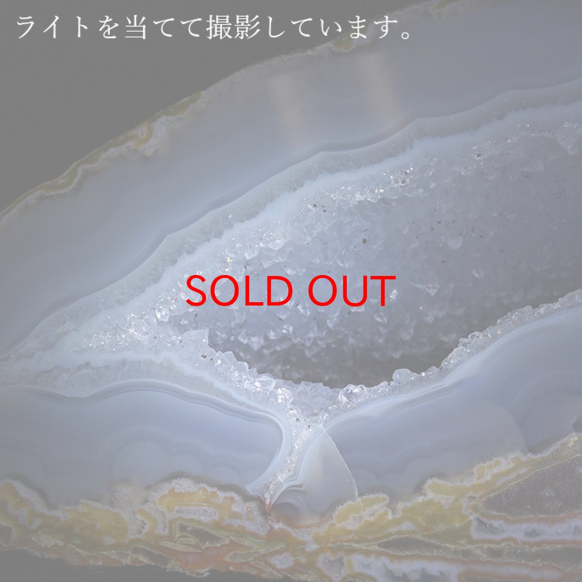 画像6: 【20%OFFセール】 ペアメノウ ブラジル産 【一点もの】 原石 ジオード クラスター 風水 飾り 置物 浄化 インテリア 天然石 (6)