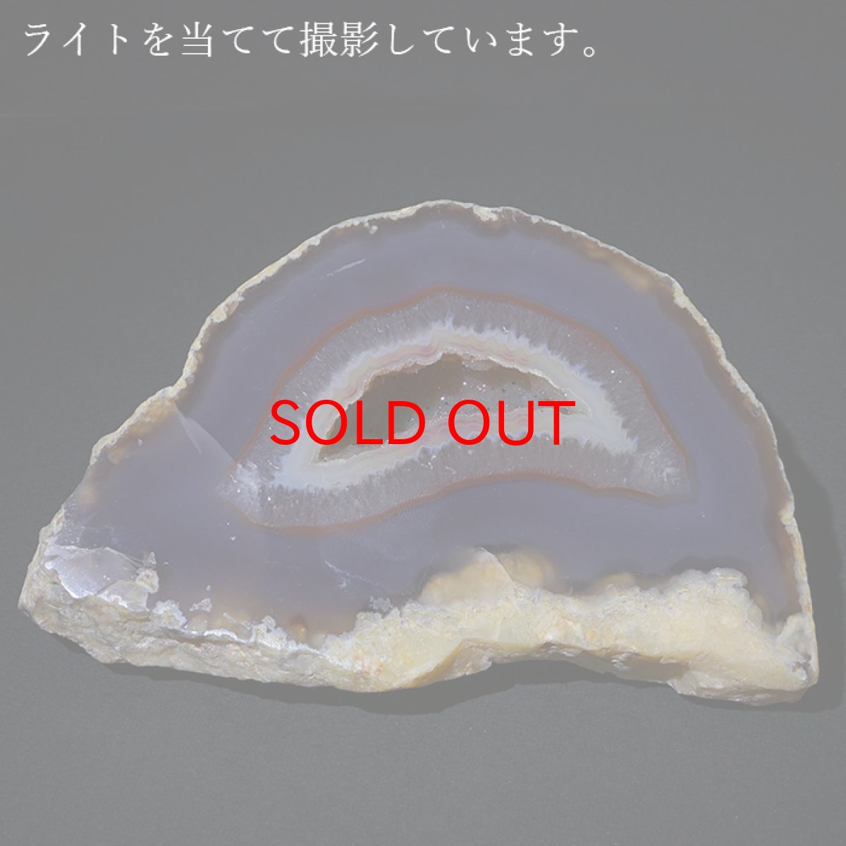 画像4: ペアメノウ ブラジル産 【一点もの】 原石 ジオード クラスター 風水 飾り 置物 浄化 インテリア 天然石 (4)