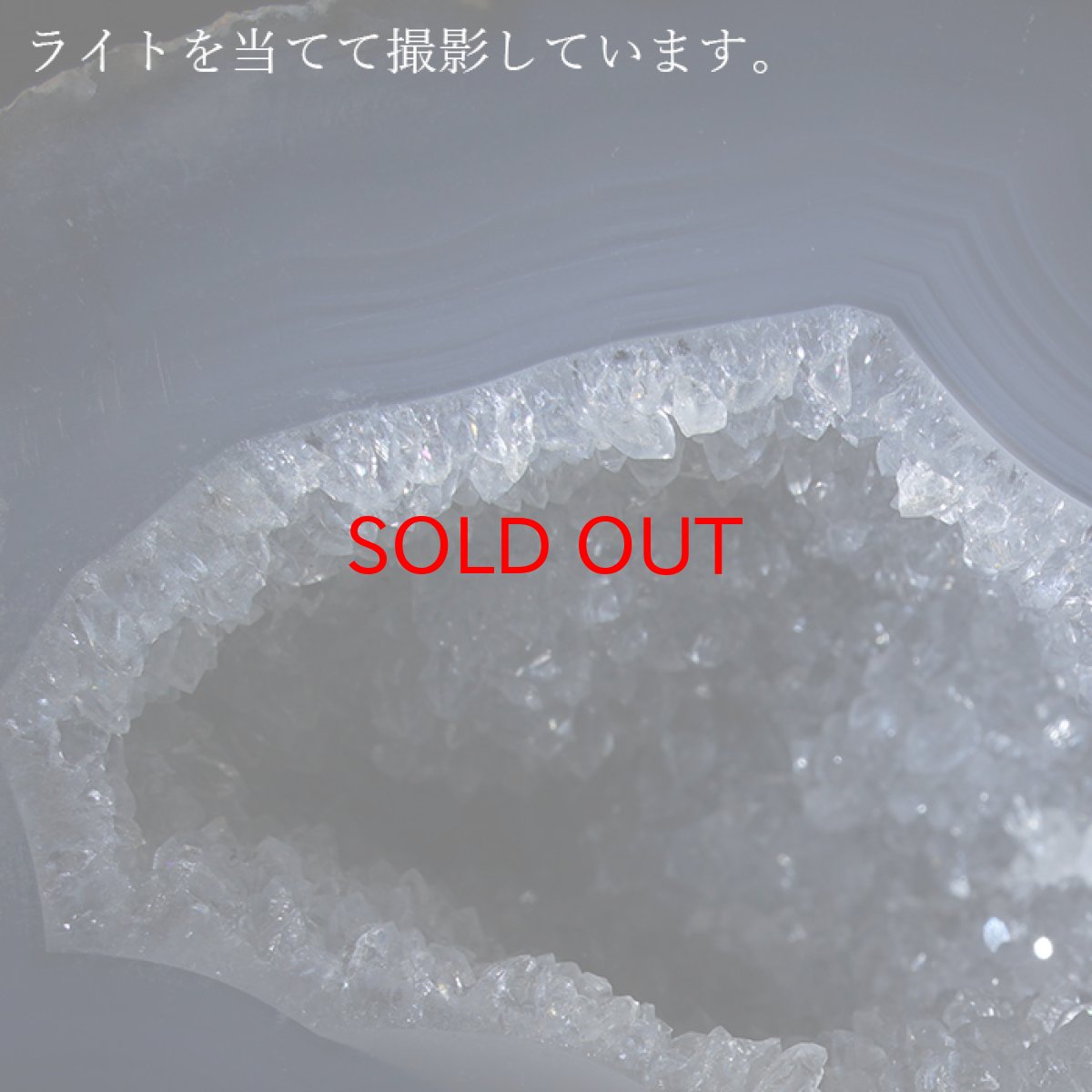 画像12: 【20%OFFセール】 ペアメノウ ブラジル産 【一点もの】 原石 ジオード クラスター 風水 飾り 置物 浄化 インテリア 天然石 (12)