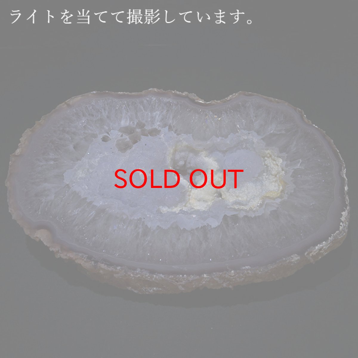 画像17: 【20%OFFセール】 ペアメノウ ブラジル産 【一点もの】 原石 ジオード クラスター 風水 飾り 置物 浄化 インテリア 天然石 (17)