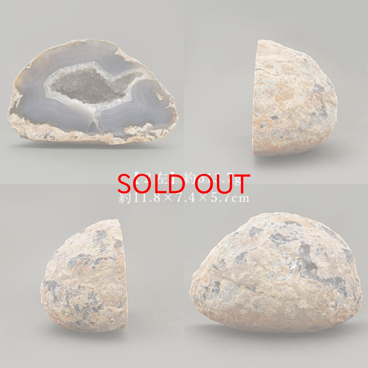 画像8: 【20%OFFセール】 ペアメノウ ブラジル産 【一点もの】 原石 ジオード クラスター 風水 飾り 置物 浄化 インテリア 天然石 (8)