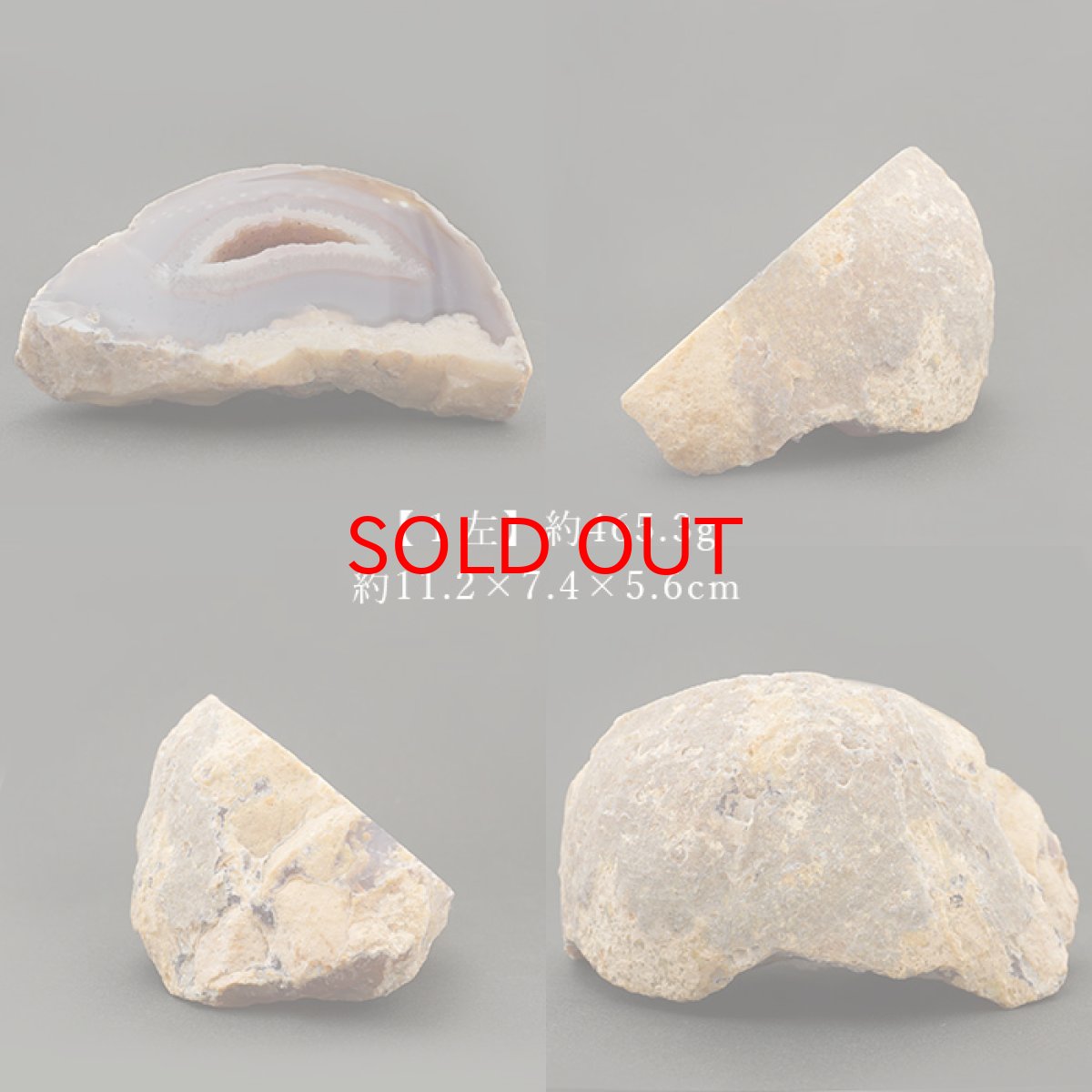 画像2: ペアメノウ ブラジル産 【一点もの】 原石 ジオード クラスター 風水 飾り 置物 浄化 インテリア 天然石 (2)