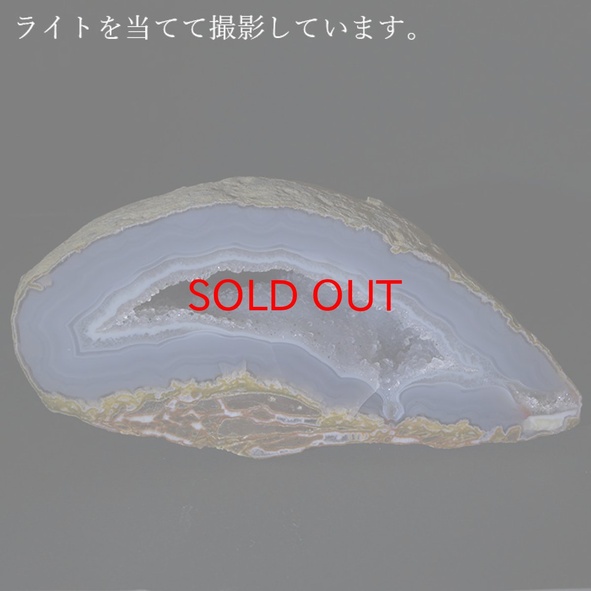 画像5: 【20%OFFセール】 ペアメノウ ブラジル産 【一点もの】 原石 ジオード クラスター 風水 飾り 置物 浄化 インテリア 天然石 (5)