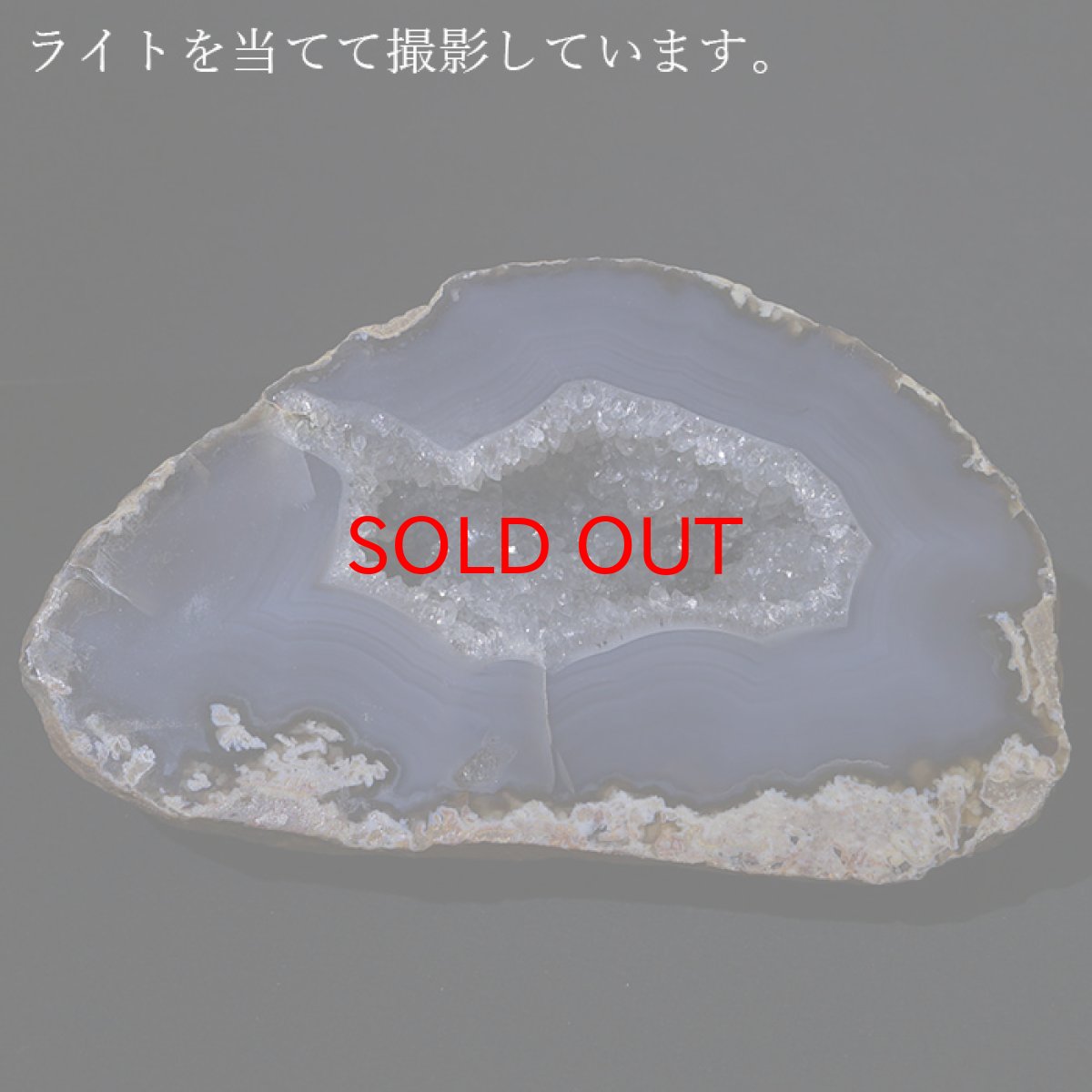 画像11: 【20%OFFセール】 ペアメノウ ブラジル産 【一点もの】 原石 ジオード クラスター 風水 飾り 置物 浄化 インテリア 天然石 (11)