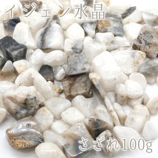 画像1: さざれ プレミアム 100g イジェン水晶 インドネシア産 天然石 パワーストーン (1)