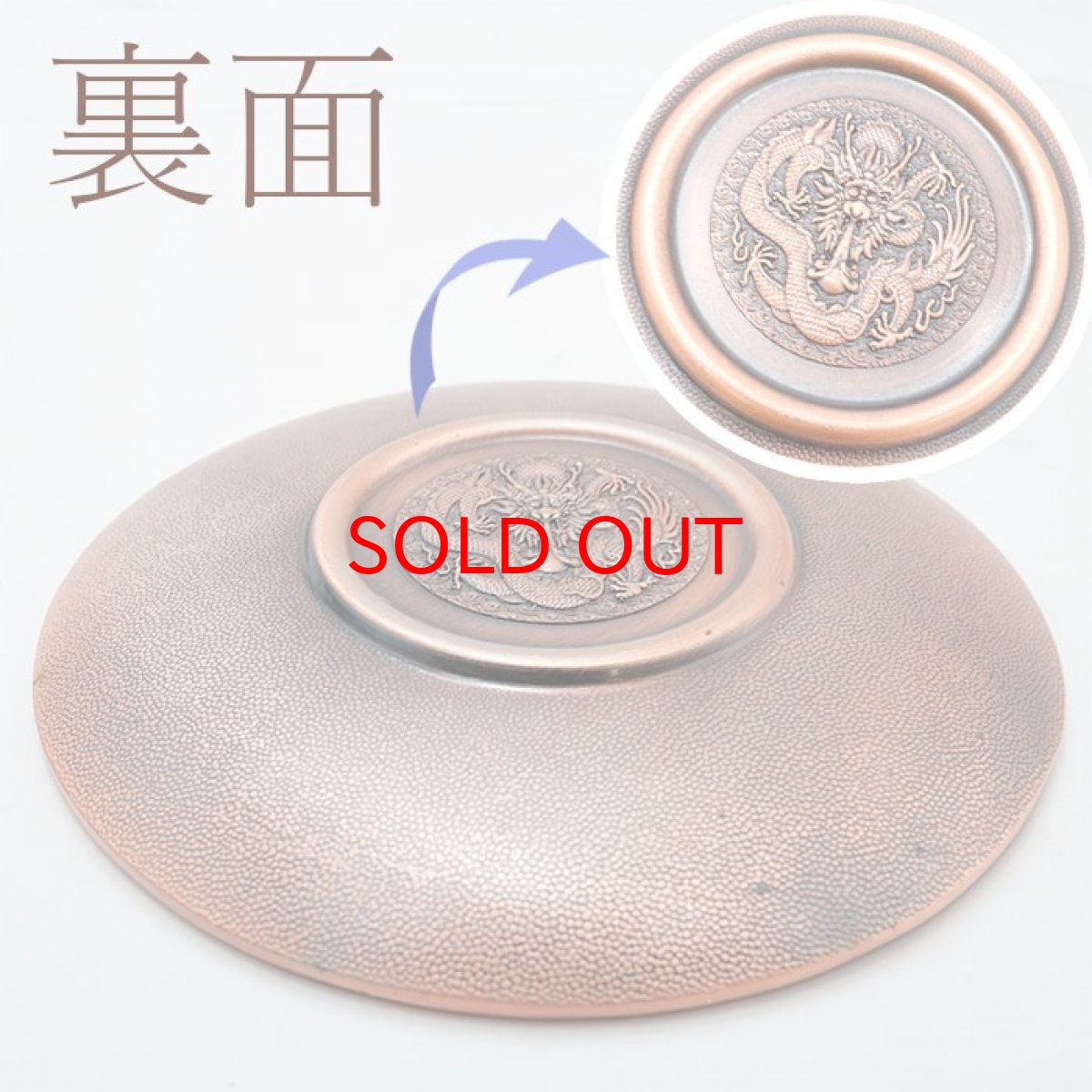 画像3: お香皿 約10cm 花曼荼羅 ブラウン はなまんだら 真鍮製 香炉 線香 神聖幾何学 お香立て 仏像 四天王 仏具 仏壇 アロマ アロマグッズ 浄化 さざれ 天然石 パワーストーン 厄除け 原石 念珠 (3)