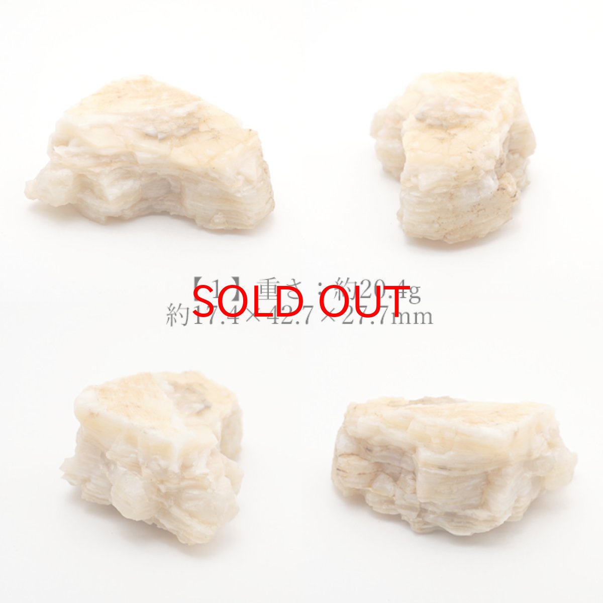 画像3: 北海道蛍光オパール 原石 約20.4g 北海道産 【 一点もの 】 天然石 パワーストーン カラーストーン (3)