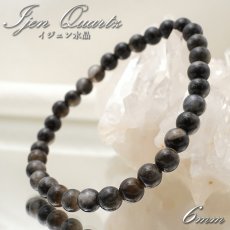画像1: 【石の日SALE 14%OFF】 イジェン水晶 ブレスレット 6mm インドネシア産 黒  稀少石 浄化 天然石 パワーストーン (1)