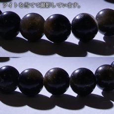 画像3: イジェン水晶 ブレスレット 8mm インドネシア産 黒 稀少石 浄化 天然石 パワーストーン (3)