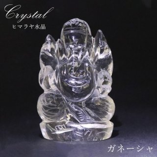 ヒマラヤ水晶 ガネーシャ 彫り物 インド ネパール産　一点物 神様 クリスタル ヒマラヤ水晶 ヒーリングストーン クリスタル クォーツ ガネーシャ