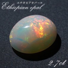 画像1: エチオピアオパール ルース 2.7ct オーバル エチオピア産 【 一点物 】 10月誕生石 オパール 裸石 天然石 パワーストーン カラーストーン (1)