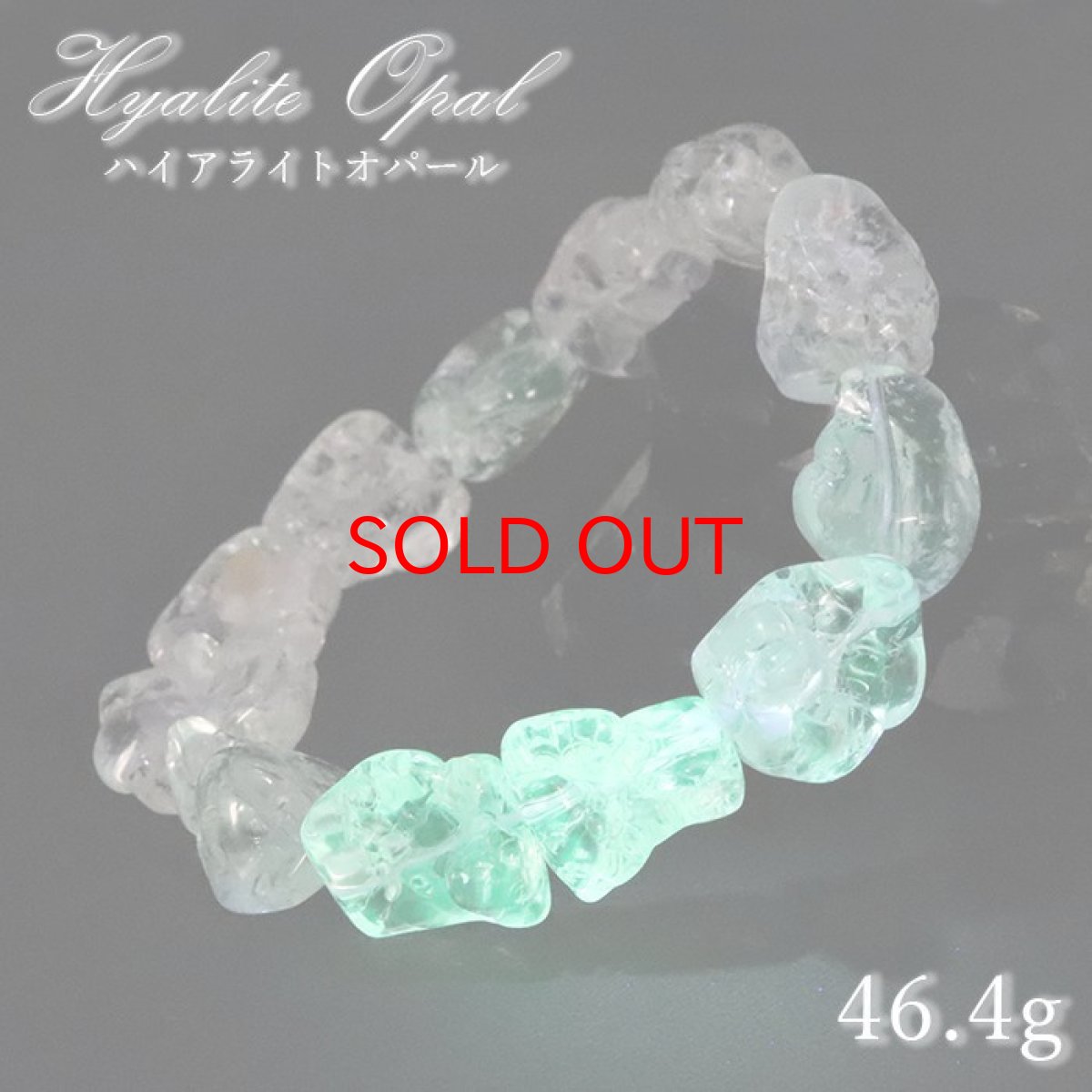 画像1: 【石の日SALE 14%OFF】 ハイアライトオパール タンブル ブレスレット 46.4g メキシコ産 10月誕生石 オパール 天然石 パワーストーン カラーストーン (1)