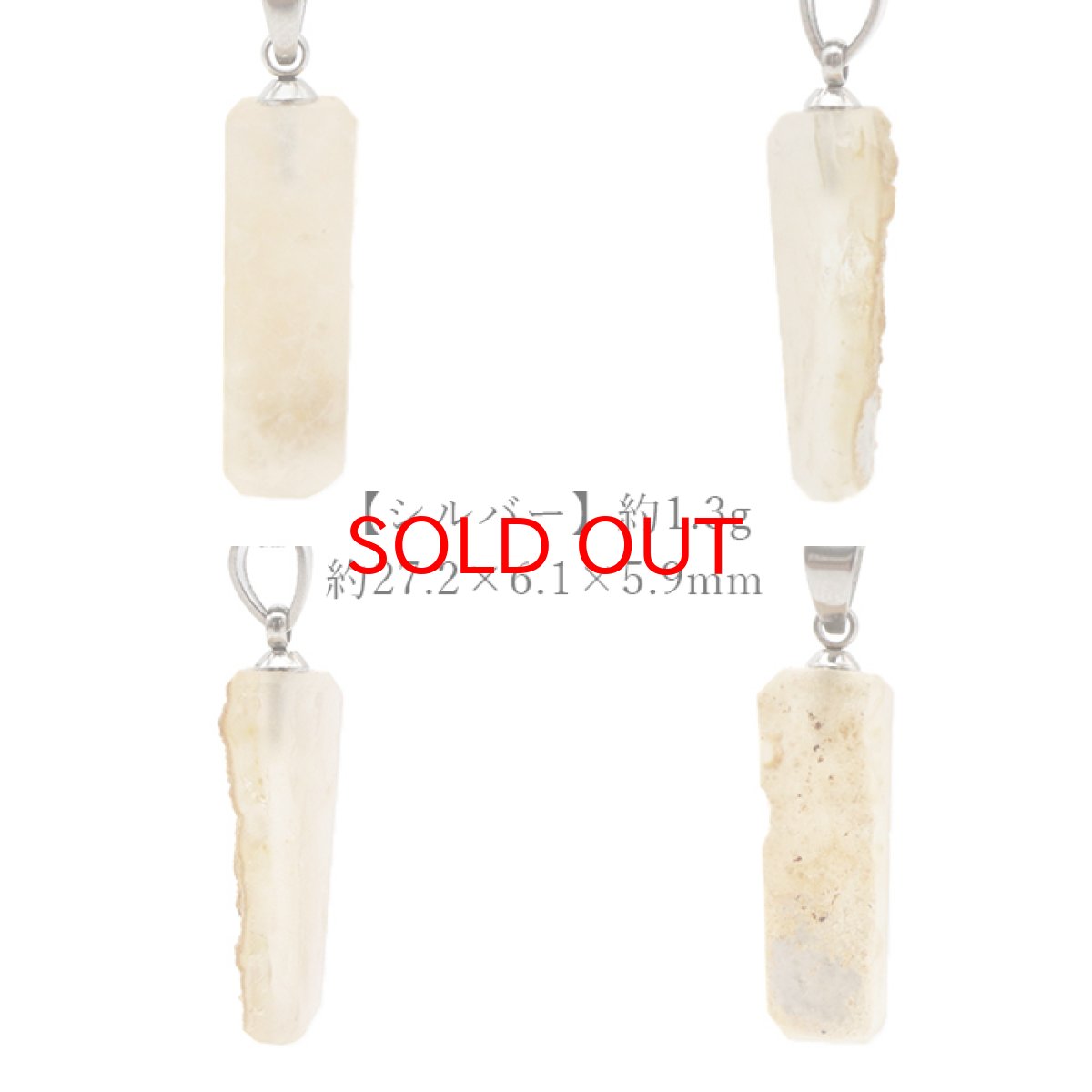 画像4: 北海道蛍光オパール 原石 ペンダントトップ 北海道産 【 一点もの 】 日本製 天然石 パワーストーン カラーストーン (4)