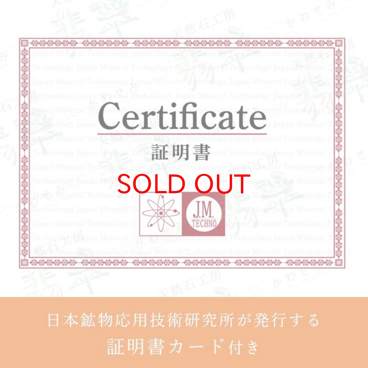 画像8: 北海道蛍光オパール 原石 ペンダントトップ 北海道産 【 一点もの 】 日本製 天然石 パワーストーン カラーストーン (8)