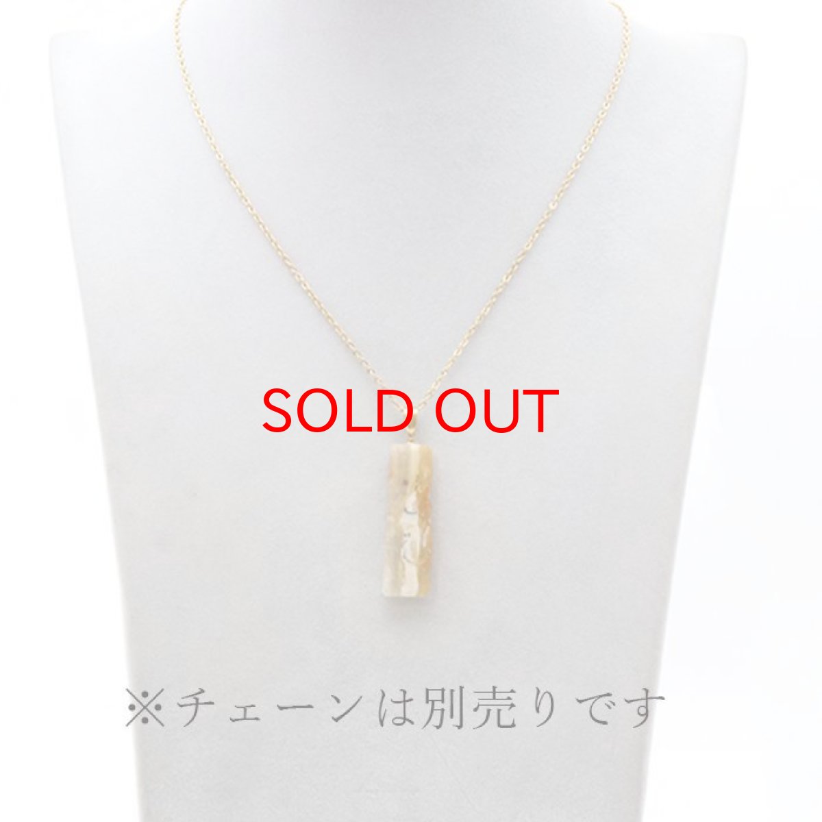 画像4: 北海道蛍光オパール 原石 ペンダントトップ 北海道産 【 一点もの 】 日本製 天然石 パワーストーン カラーストーン (4)