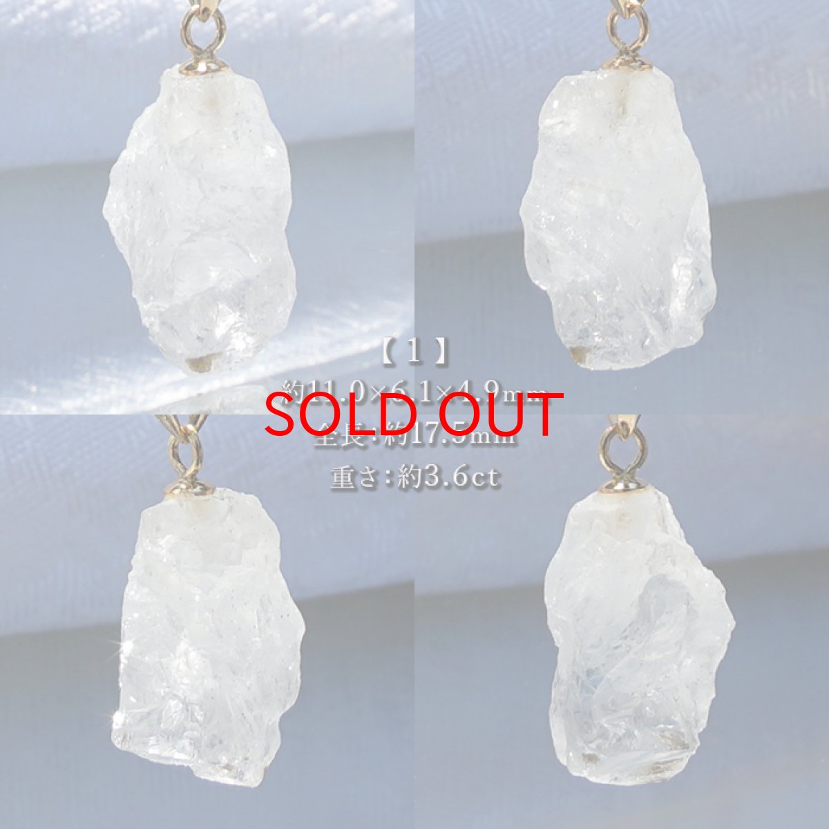 画像2: フェナカイト 3.6ct ペンダントトップ ロシア産 K18 ラフ 原石 【 一点もの 】 Phenakite 日本製 希少石 パワーストーン (2)