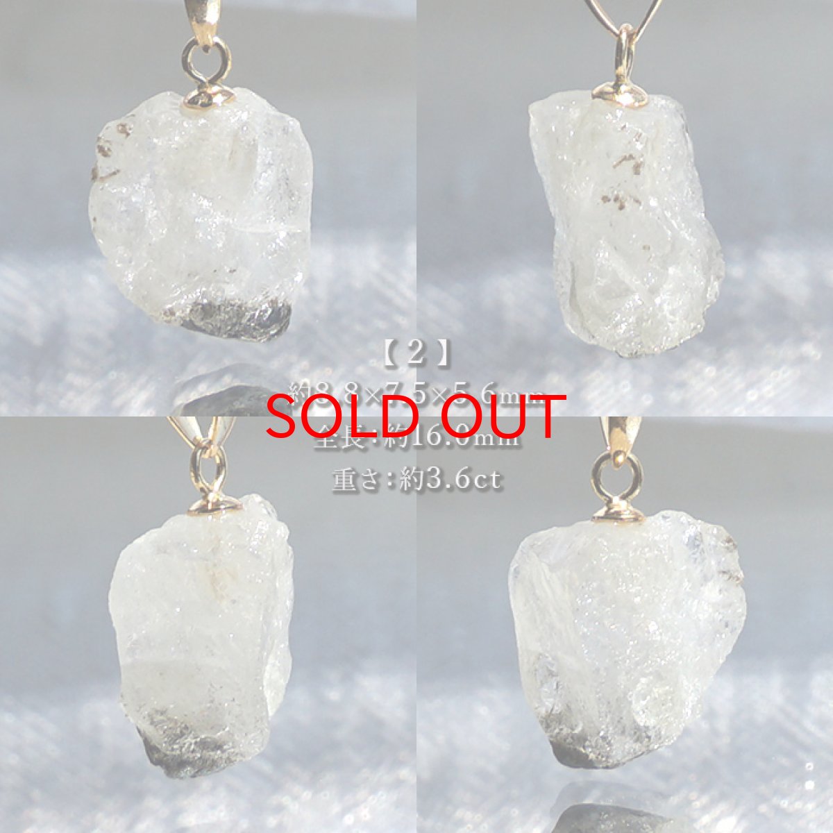 画像4: フェナカイト 3.6ct ペンダントトップ ロシア産 K18 ラフ 原石 【 一点もの 】 Phenakite 日本製 希少石 パワーストーン (4)