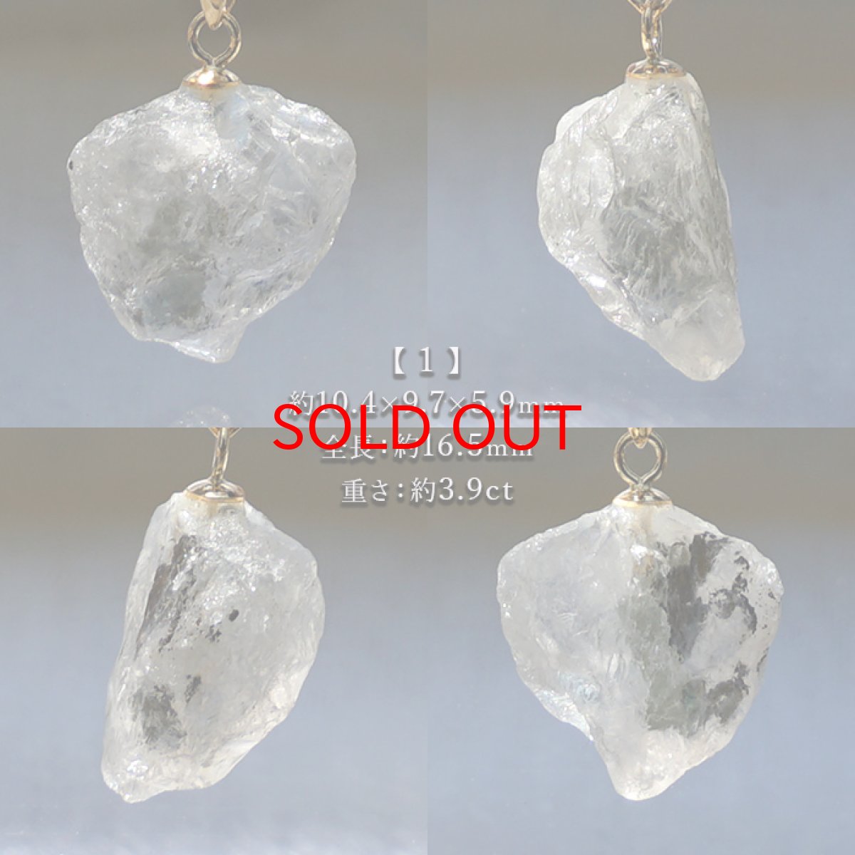 画像2: フェナカイト 3.9ct ペンダントトップ ロシア産 K18 ラフ 原石 【 一点もの 】 Phenakite 日本製 希少石 パワーストーン (2)