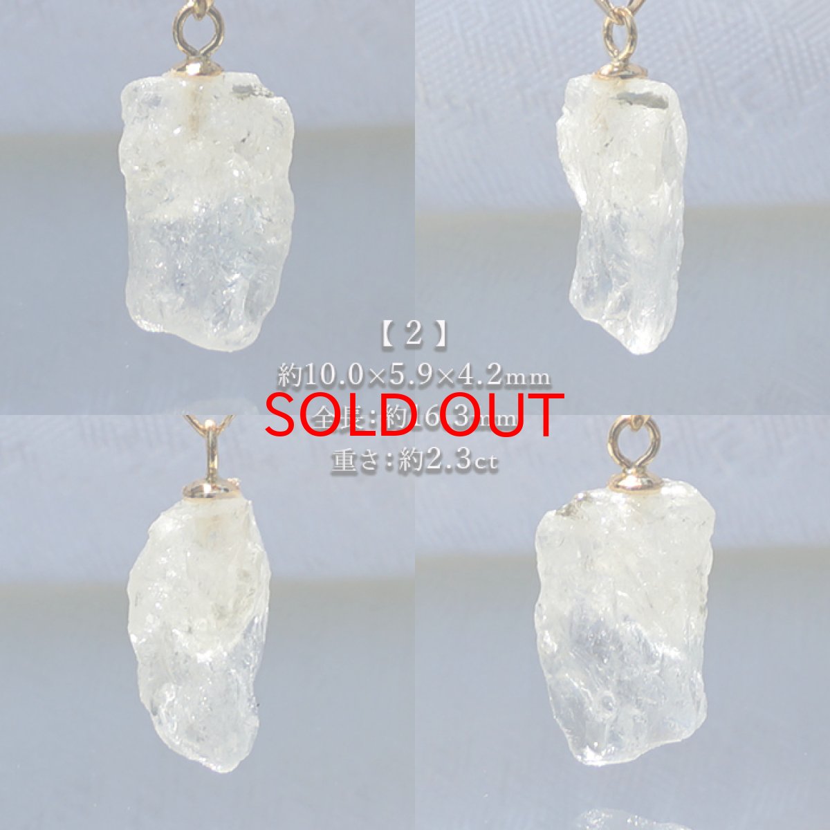 画像4: フェナカイト 2.3ct ペンダントトップ ロシア産 K18 ラフ 原石 【 一点もの 】 Phenakite 日本製 希少石 パワーストーン (4)