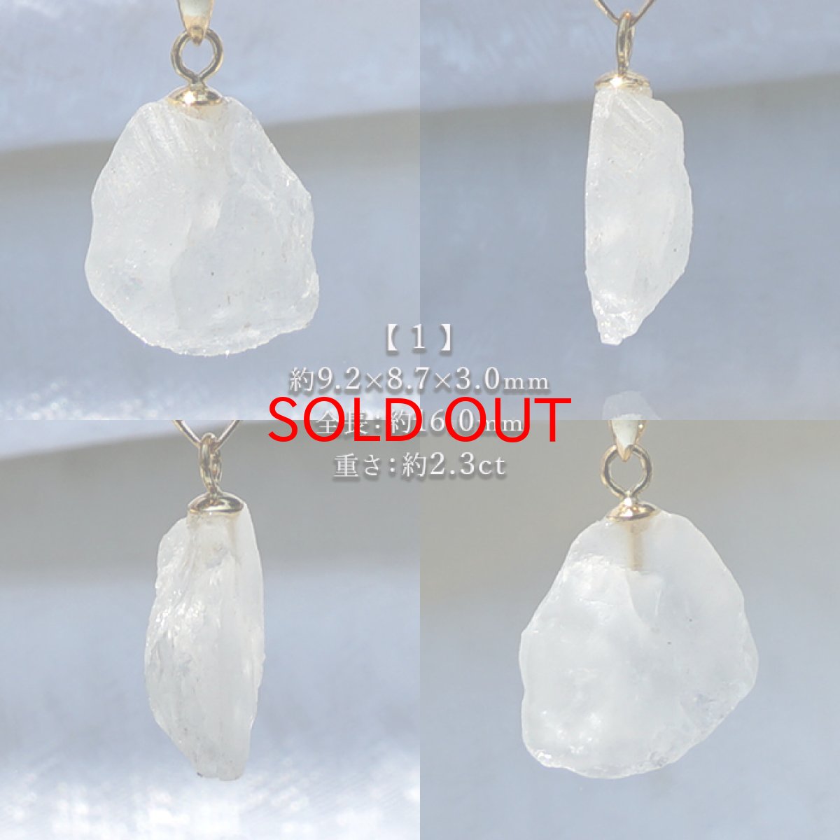 画像2: フェナカイト 2.3ct ペンダントトップ ロシア産 K18 ラフ 原石 【 一点もの 】 Phenakite 日本製 希少石 パワーストーン (2)