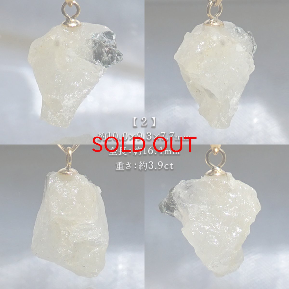 画像4: フェナカイト 3.9ct ペンダントトップ ロシア産 K18 ラフ 原石 【 一点もの 】 Phenakite 日本製 希少石 パワーストーン (4)