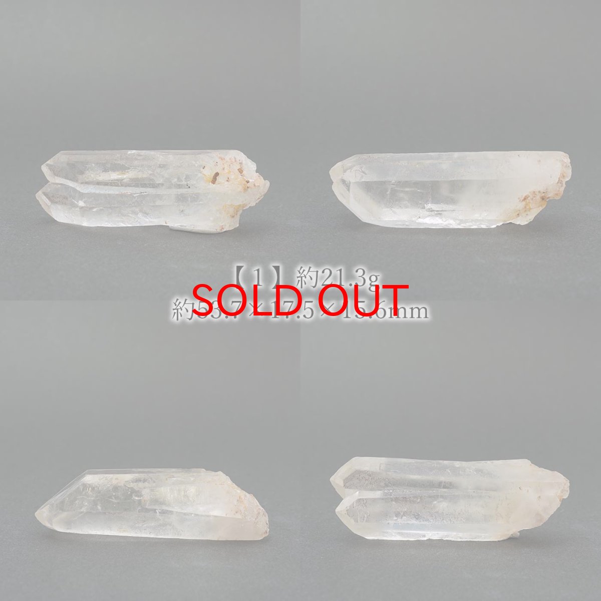 画像2: 【BLACK FRIDAY対象】 モンドクォーツ 原石 タンザニア産 【 一点もの 】水晶 石英 稀少石 浄化 天然石 パワーストーン (2)