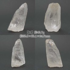 画像2: モンドクォーツ 原石 タンザニア産 【 一点もの 】水晶 石英 稀少石 浄化 天然石 パワーストーン (2)