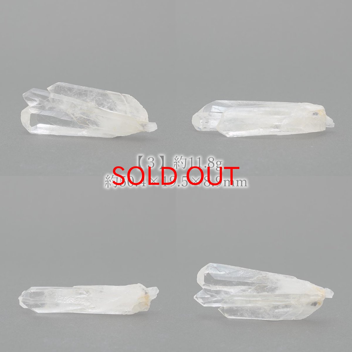 画像6: 【BLACK FRIDAY対象】 モンドクォーツ 原石 タンザニア産 【 一点もの 】水晶 石英 稀少石 浄化 天然石 パワーストーン (6)