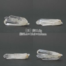 画像6: モンドクォーツ 原石 タンザニア産 【 一点もの 】水晶 石英 稀少石 浄化 天然石 パワーストーン (6)